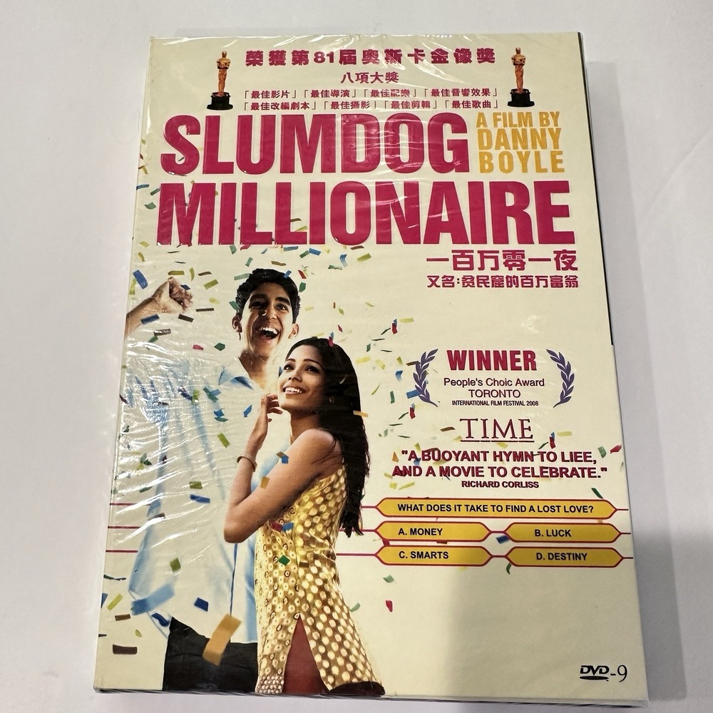Slumdog Millionaire DVD NEW Sealed Danny Boyle Dev Patel Oscar Winner Drama